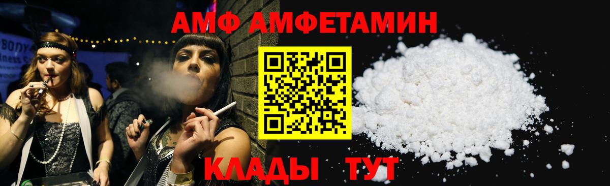 Новосибирск  Amphetamine 98%  АМФЕТАМИН  ссылка на мегу вход  Вход с VPN 