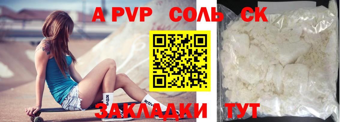 APVP мука Новосибирск