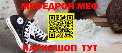 кокаин VHQ Новодвинск
