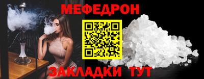 круглые Новокубанск