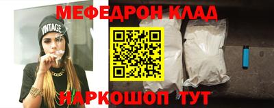 кокаин VHQ Новодвинск