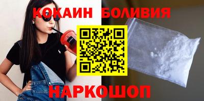 молекула духа Новозыбков