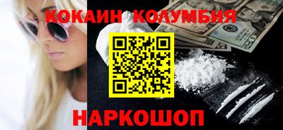 молекула духа Новозыбков