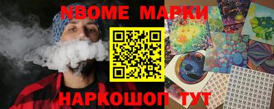 молекула духа Новозыбков