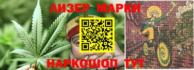 круглые Новокубанск