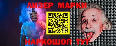 молекула духа Новозыбков