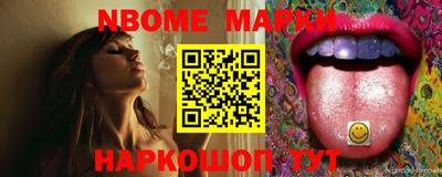 молекула духа Новозыбков
