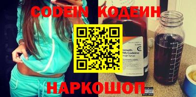 молекула духа Новозыбков