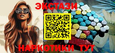 кокаин VHQ Новодвинск