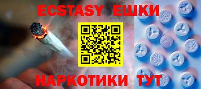 кокаин VHQ Новодвинск