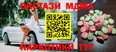 круглые Новокубанск