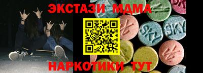 кокаин VHQ Новодвинск
