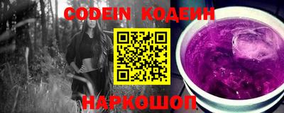 молекула духа Новозыбков