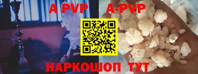 круглые Новокубанск