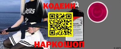 кокаин VHQ Новодвинск