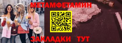 молекула духа Новозыбков