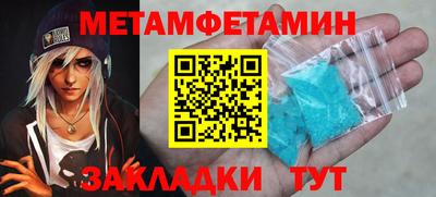 круглые Новокубанск