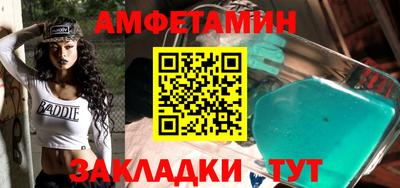 молекула духа Новозыбков