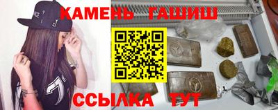 молекула духа Новозыбков
