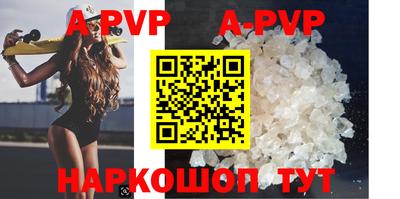 молекула духа Новозыбков