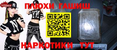 круглые Новокубанск