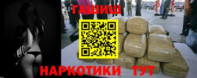 кокаин VHQ Новодвинск