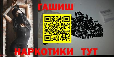 молекула духа Новозыбков