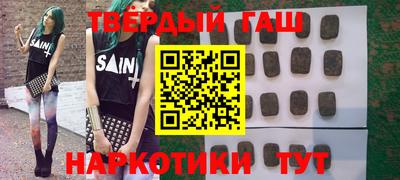 молекула духа Новозыбков