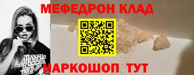 круглые Новокубанск
