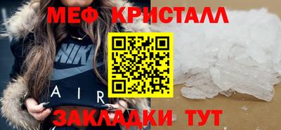 молекула духа Новозыбков