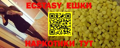 молекула духа Новозыбков