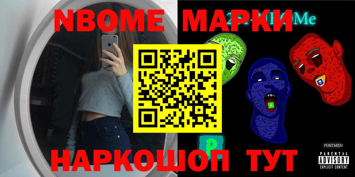 Лсд 25 экстази ecstasy Новосибирск
