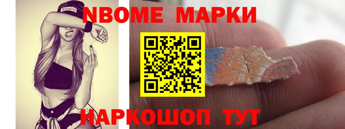LSD-25 экстази кислота  LSD-25 экстази ecstasy  Вход с VPN  Новосибирск 
