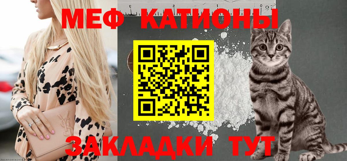 NBOMe  ГАШИШ  Вход с VPN  КОКАИН  Меф МЯУ МЯУ   Каннабис  Новосибирск  Как найти закладки? 