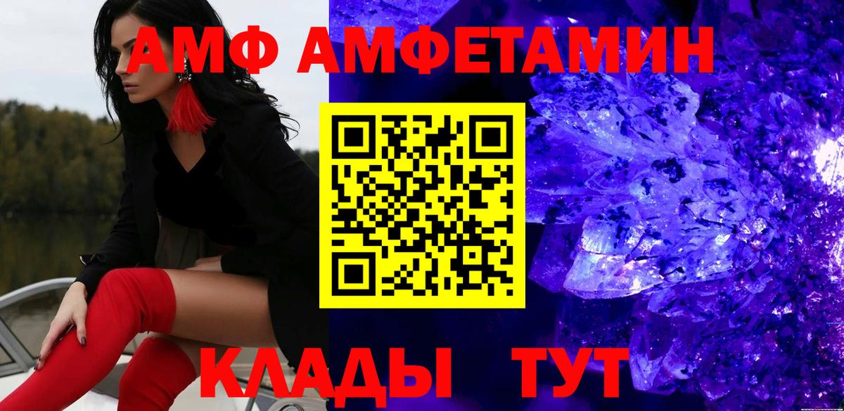 Первитин кристалл Новосибирск