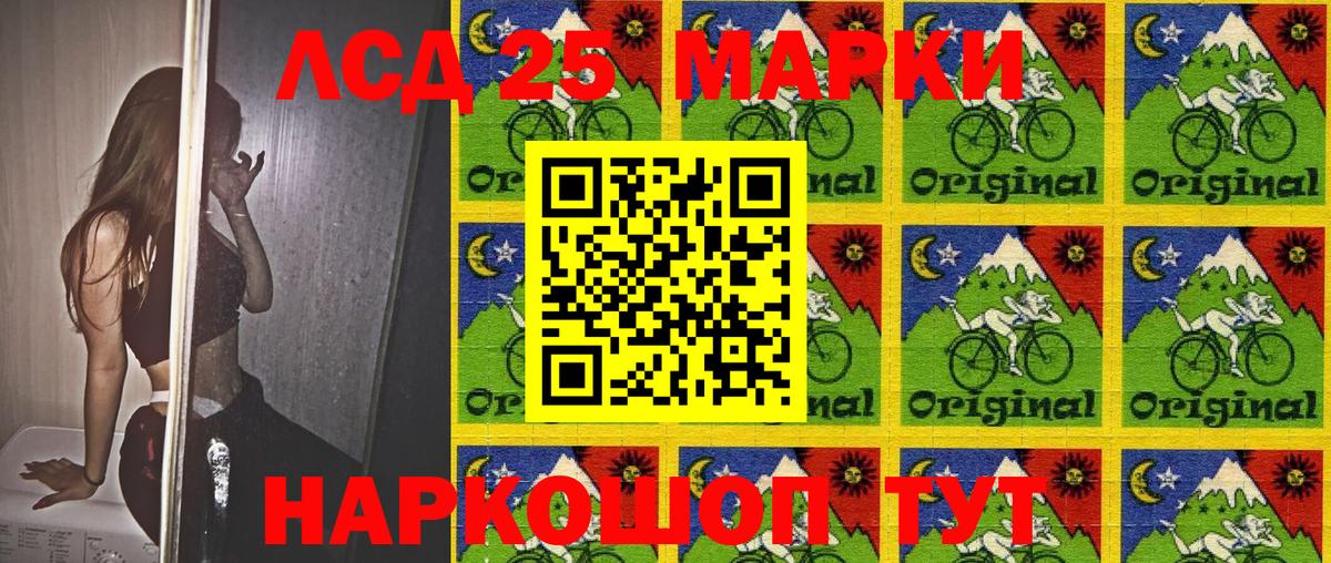 Наркотические марки 1,8мг  Наркотические марки  Новосибирск  Вход с VPN 