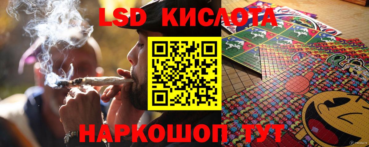 Марки NBOMe 1,8мг Новосибирск