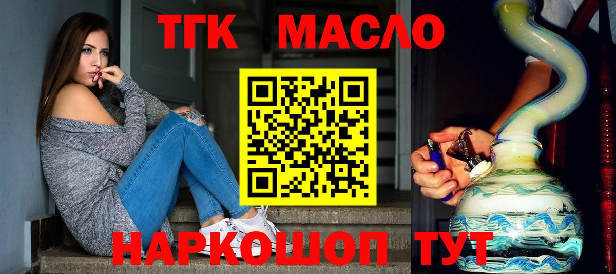 ТГК Wax Новосибирск