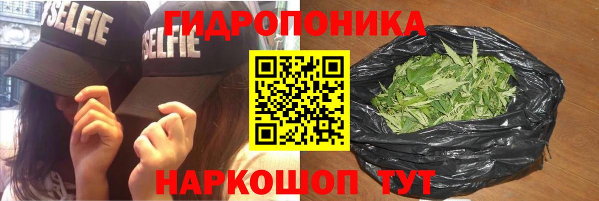 Канабис VHQ  Конопля White Widow  Новосибирск  Шишки марихуана LSD WEED  Вход с VPN 